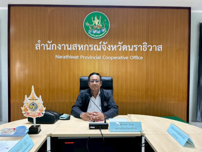 ประชุมคณะทำงานภาคีเครือข่ายเพื่อขับเคลื่อนสหกรณ์เคหสถานบ้านมั่นคงระดับจังหวัด ... พารามิเตอร์รูปภาพ 1